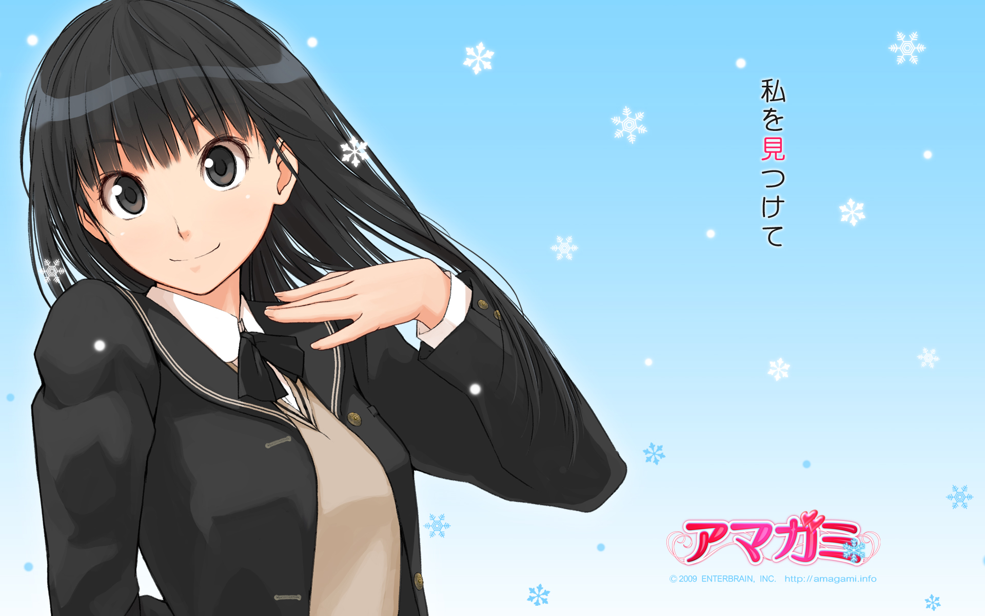 Amagami