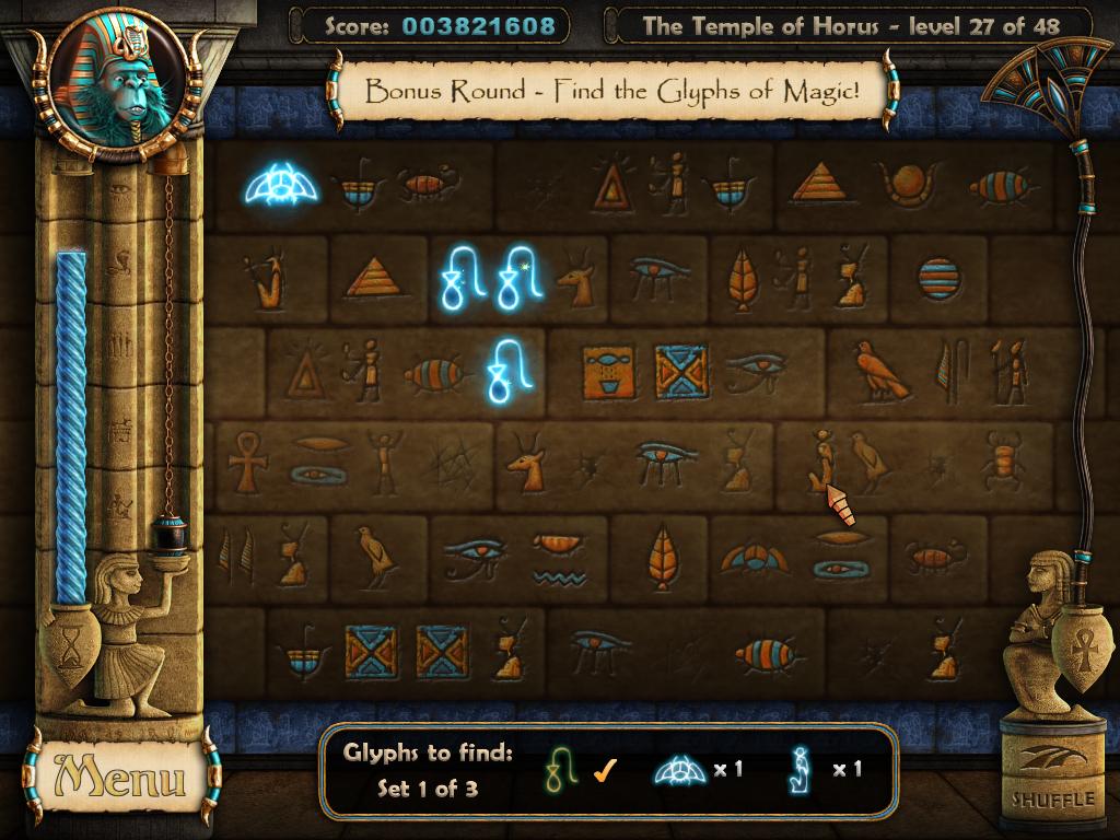 Ancient Quest of Saqqarah