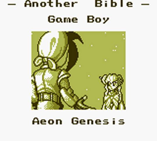 GB Screenshots