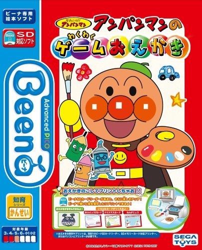 Anpanman no Waku Waku Game Oekaki