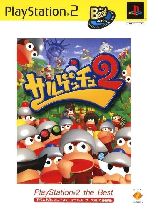 Box Art