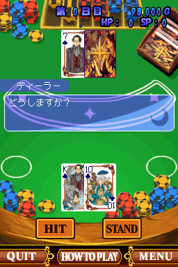 DS Screenshots