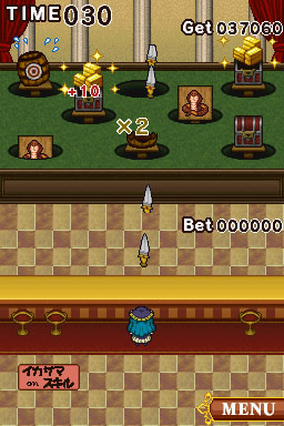 DS Screenshots