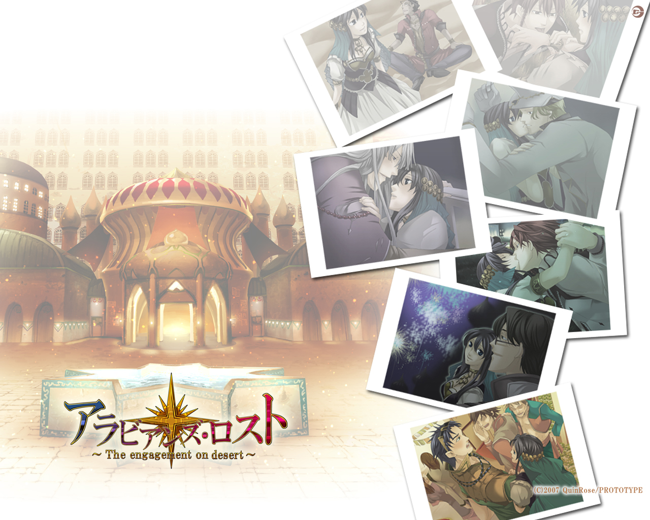 Wallpapers