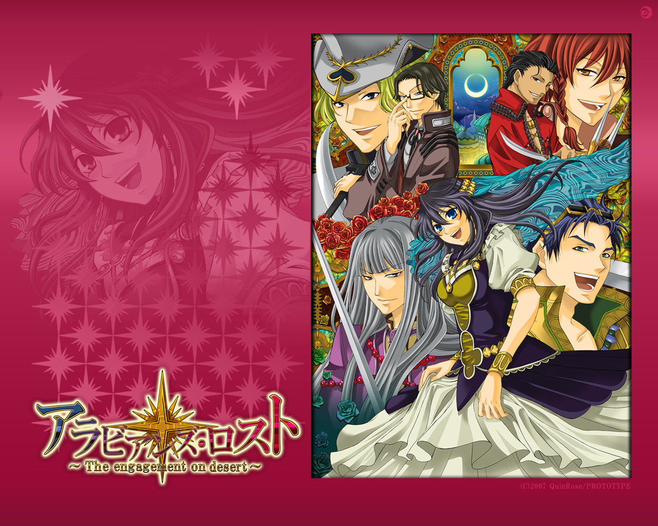 Wallpapers