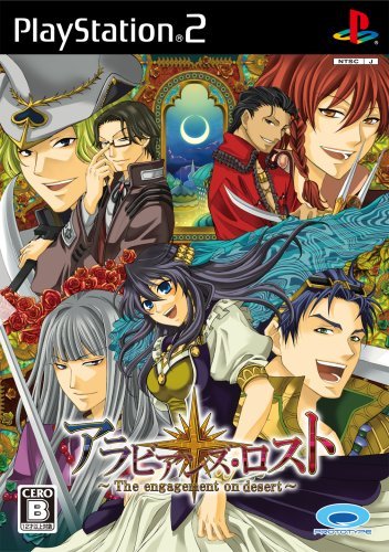 Box Art