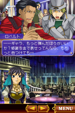 DS Screenshots