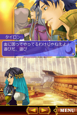 DS Screenshots
