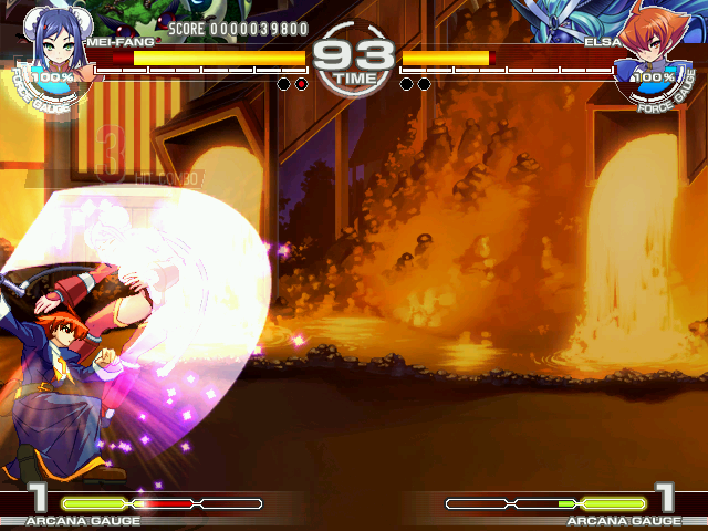 ARC Screenshots