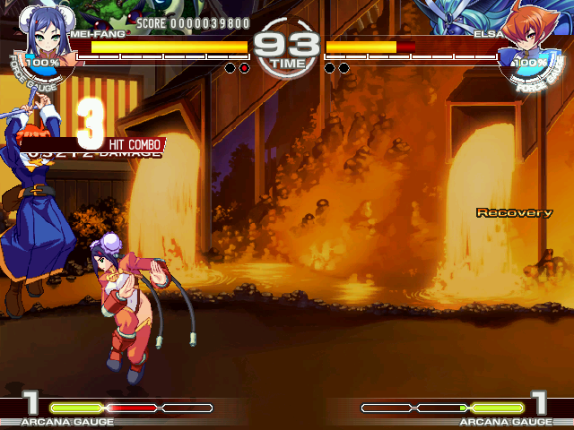 ARC Screenshots