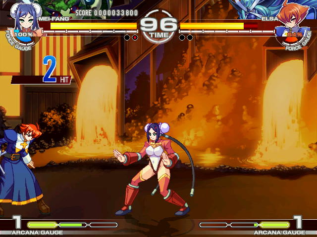 ARC Screenshots