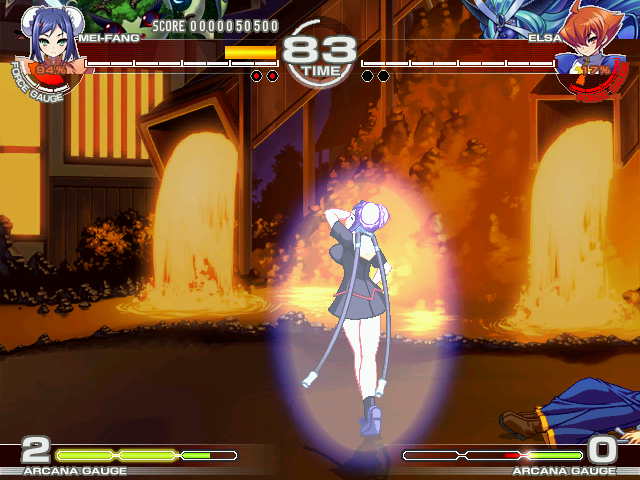 ARC Screenshots