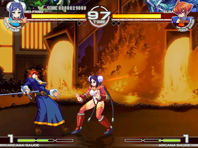 ARC Screenshots