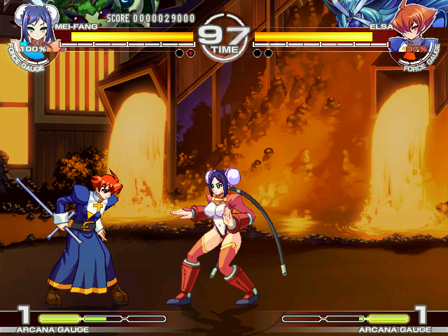 ARC Screenshots