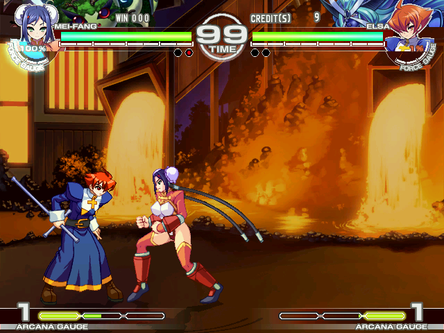 ARC Screenshots