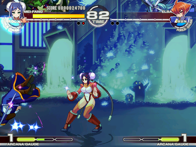 ARC Screenshots