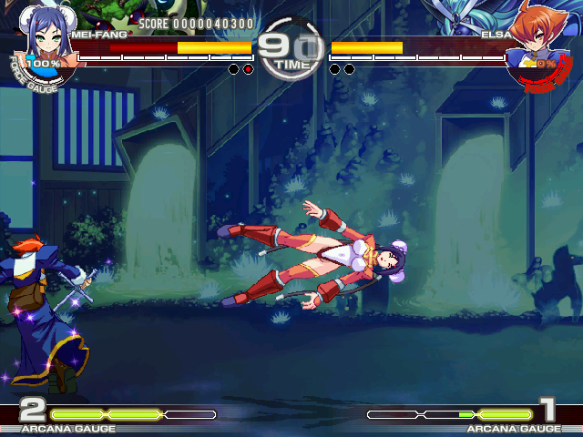ARC Screenshots