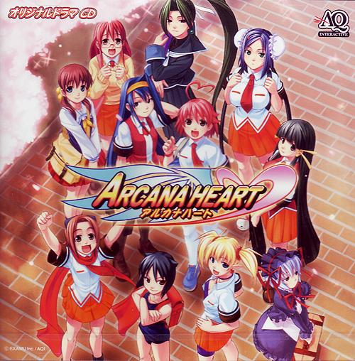 Box Art