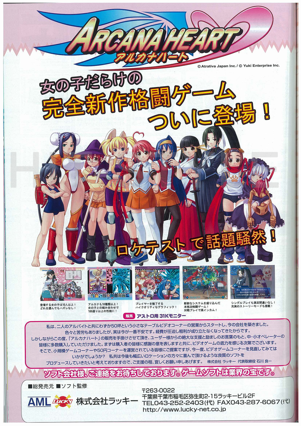 Box Art