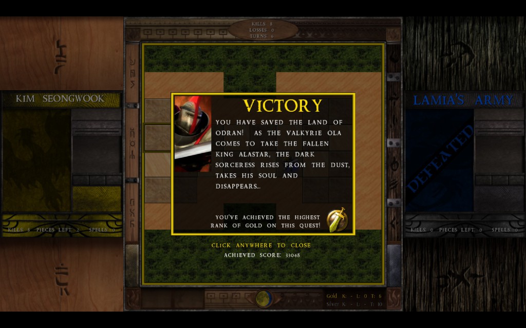 Archon Classic