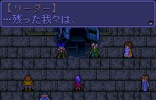 WSC Screenshots