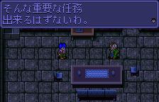 WSC Screenshots