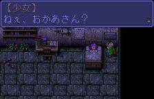 WSC Screenshots