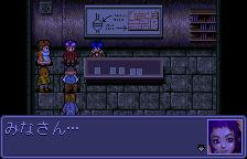 WSC Screenshots