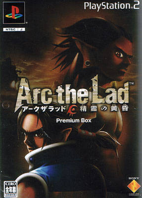 Box Art