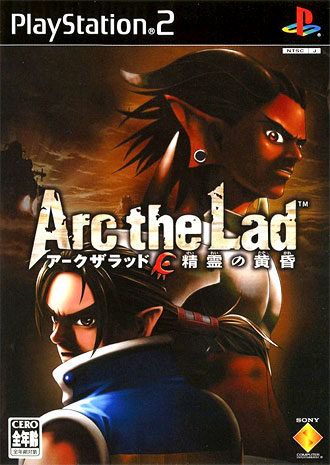 Box Art