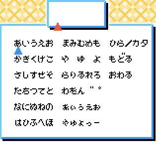 GBC Screenshots