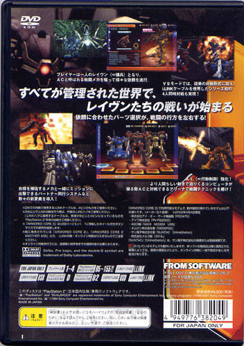 Box Art