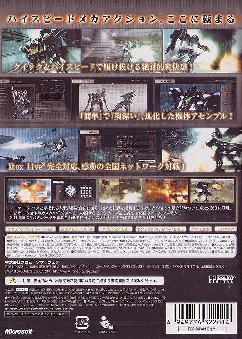 Box Art
