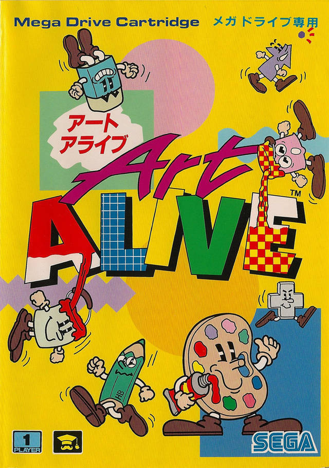 Box Art