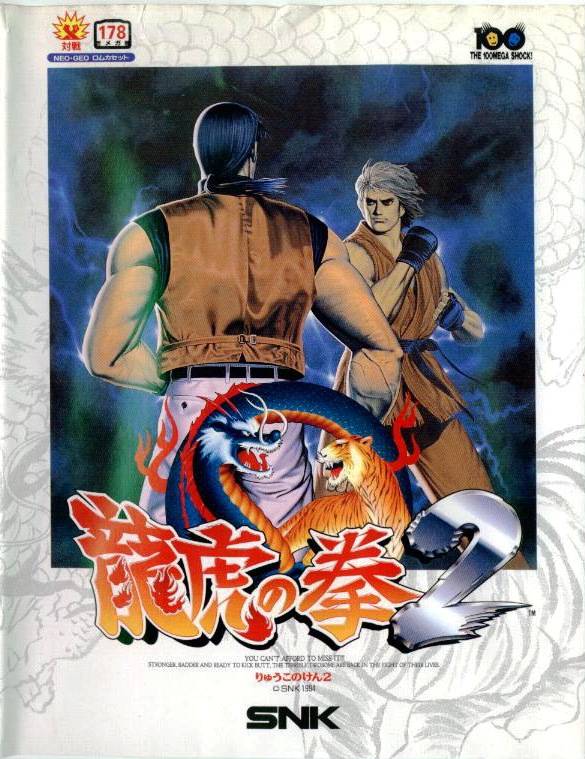 Box Art