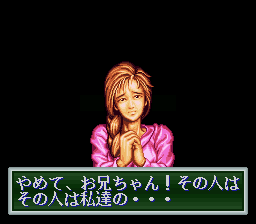 SNES Screenshots