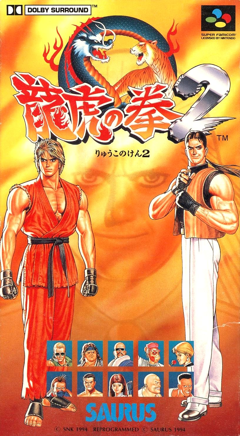 Box Art