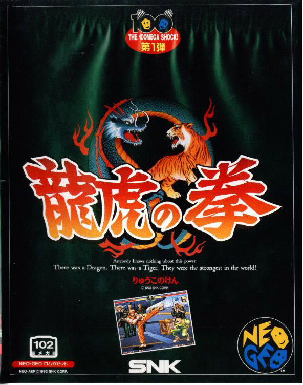 Box Art