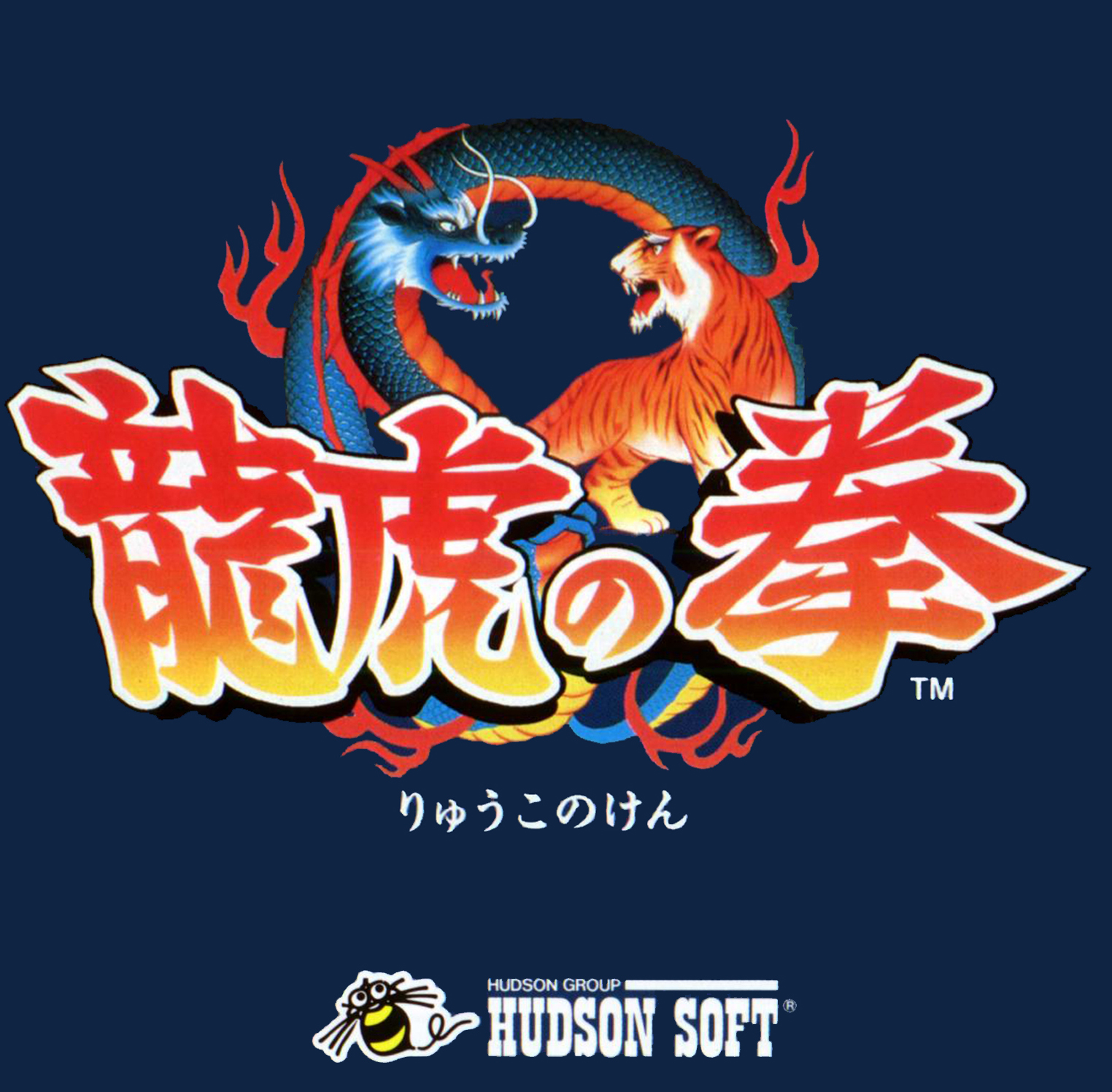 Box Art