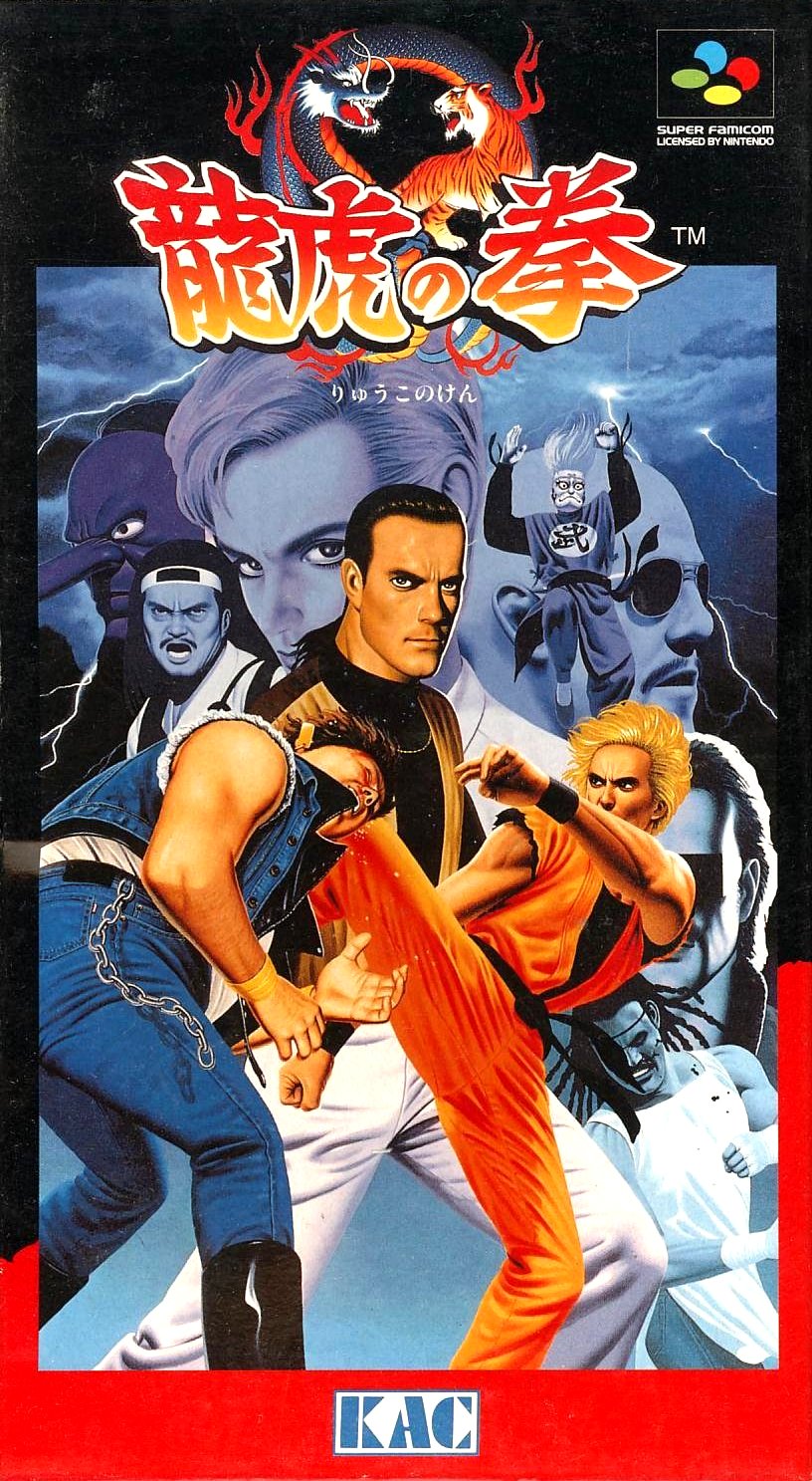 Box Art