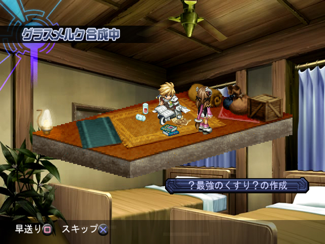 PS2 Screenshots