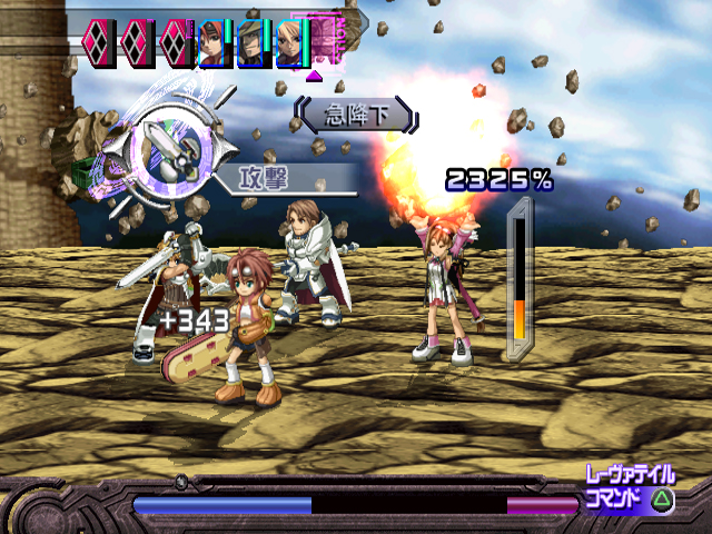 PS2 Screenshots