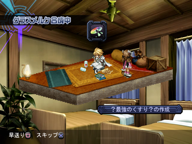 PS2 Screenshots