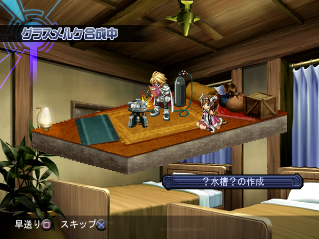 PS2 Screenshots