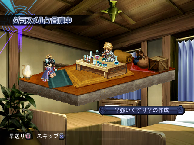PS2 Screenshots