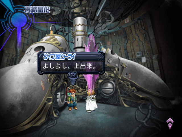 PS2 Screenshots