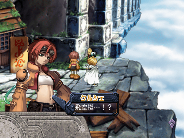 PS2 Screenshots