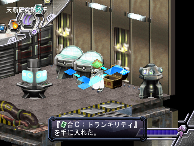 PS2 Screenshots