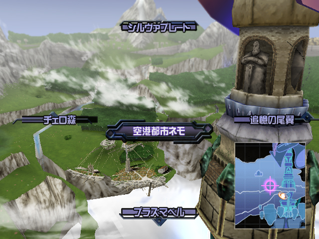PS2 Screenshots