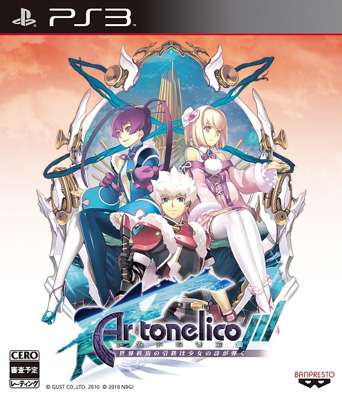 Box Art
